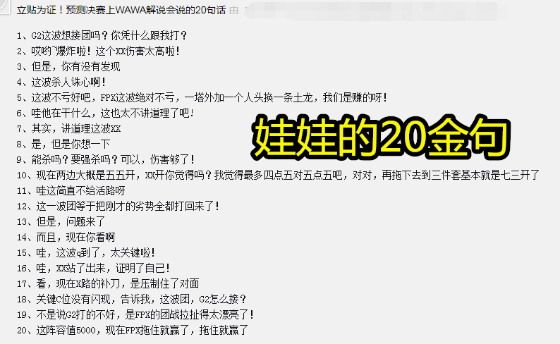 新澳门管家婆一句_最新答案解释落实_主页版v565.799