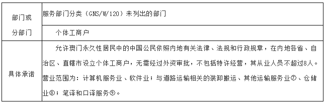 新门内部资料精准大全_精彩对决解析_V02.24.01