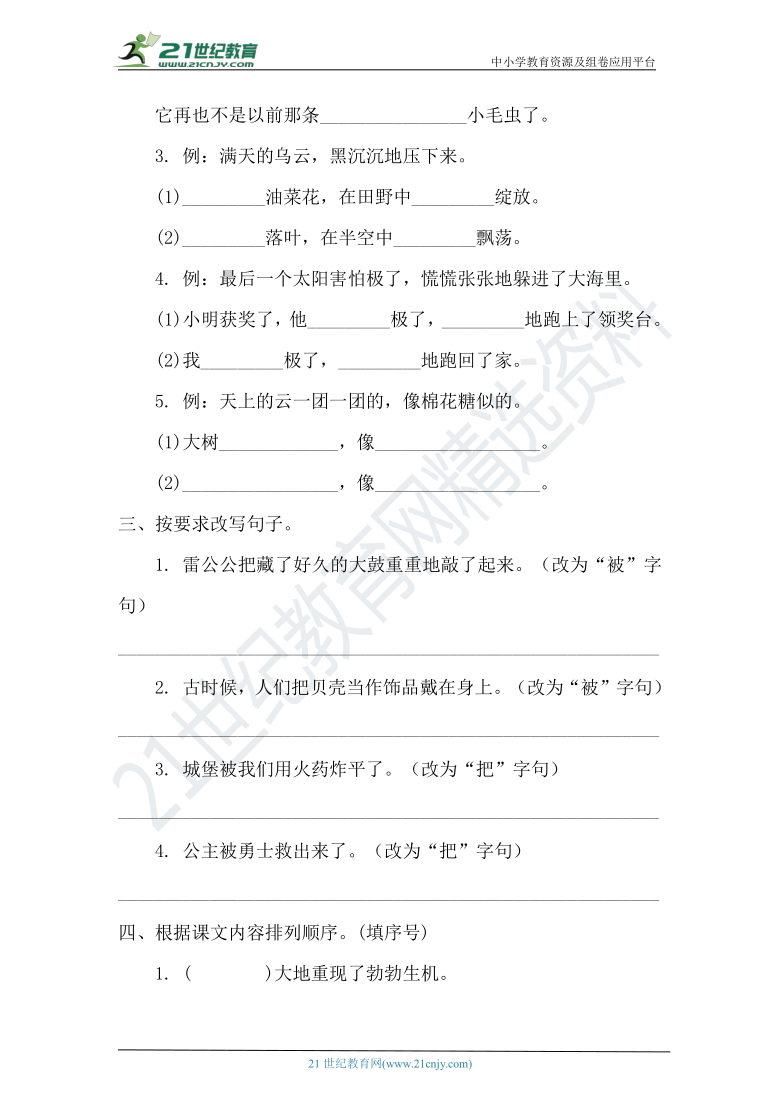 正版全年免费资料大全视频_一句引发热议_安装版v608.352