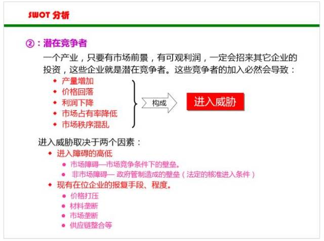 正版资料免费资料大全优势评测_精彩对决解析_实用版471.961