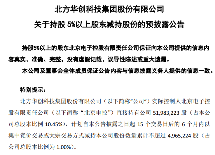 澳门一码一肖一待一中四不像_一句引发热议_安装版v520.899