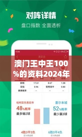 澳门王中王100%正确答案最新章节_放松心情的绝佳选择_3DM27.75.07