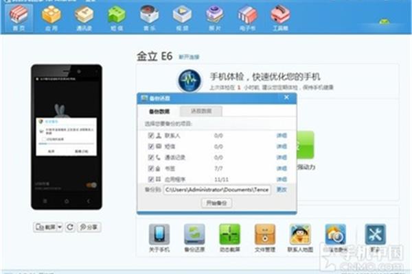 澳门管家婆-肖一码_最新答案解释落实_iPad14.87.67