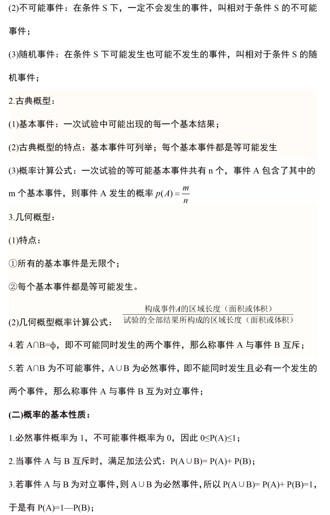 王中王免费资料大全料大全一精准_最新答案解释落实_网页版v967.983