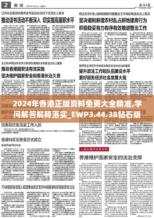 2024一码一肖100准确,最准一肖一码一一中特毕,3网通用：3DM62.35.00