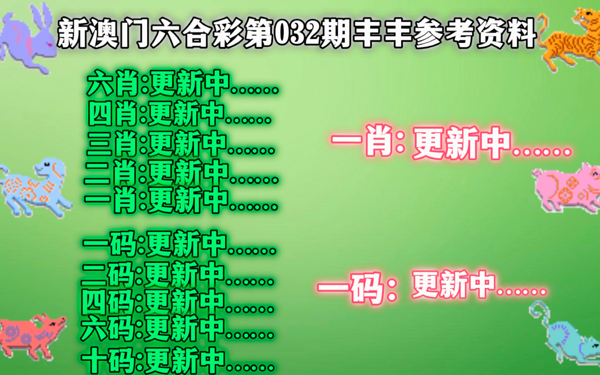 管家婆一肖一码最准资料92期_作答解释落实_主页版v485.365