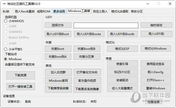 我型我塑 第31页