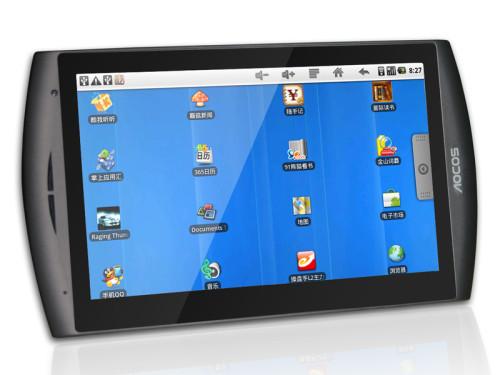 老奥门资料免费资料大全_值得支持_iPad12.52.24