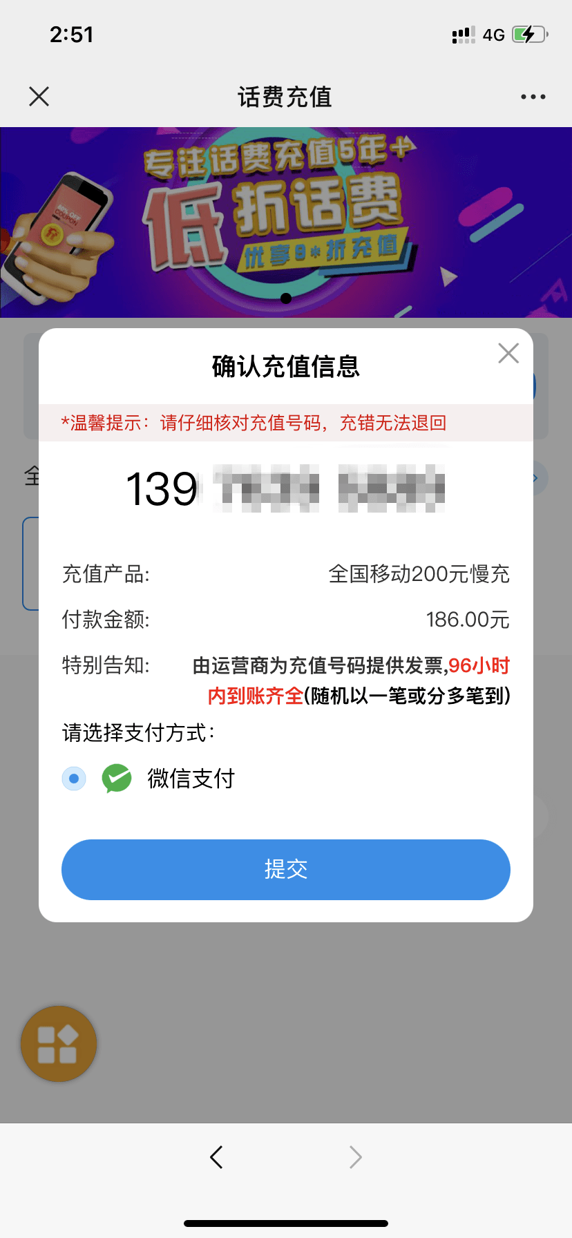 118免费正版资料大全,澳门王中王开奖结果一下子,移动＼电信＼联通 通用版：网页版v252.349