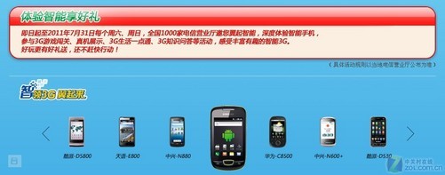 2023澳门开奖结果今晚1期,香港6合宝典安装,3网通用：iPhone版v88.24.39