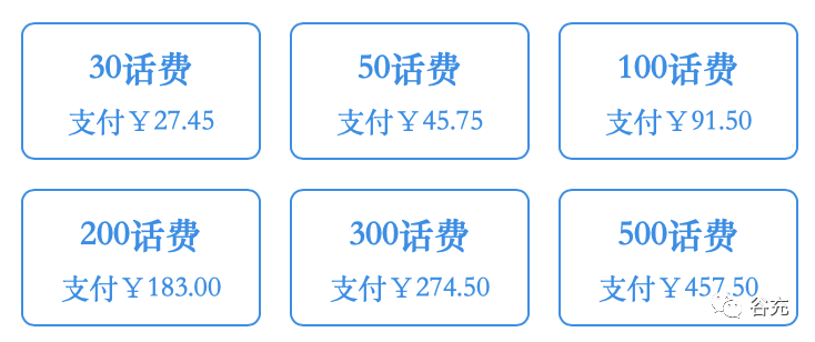 2004新澳门天天开好彩大全一,移动＼电信＼联通 通用版：3DM99.96.09