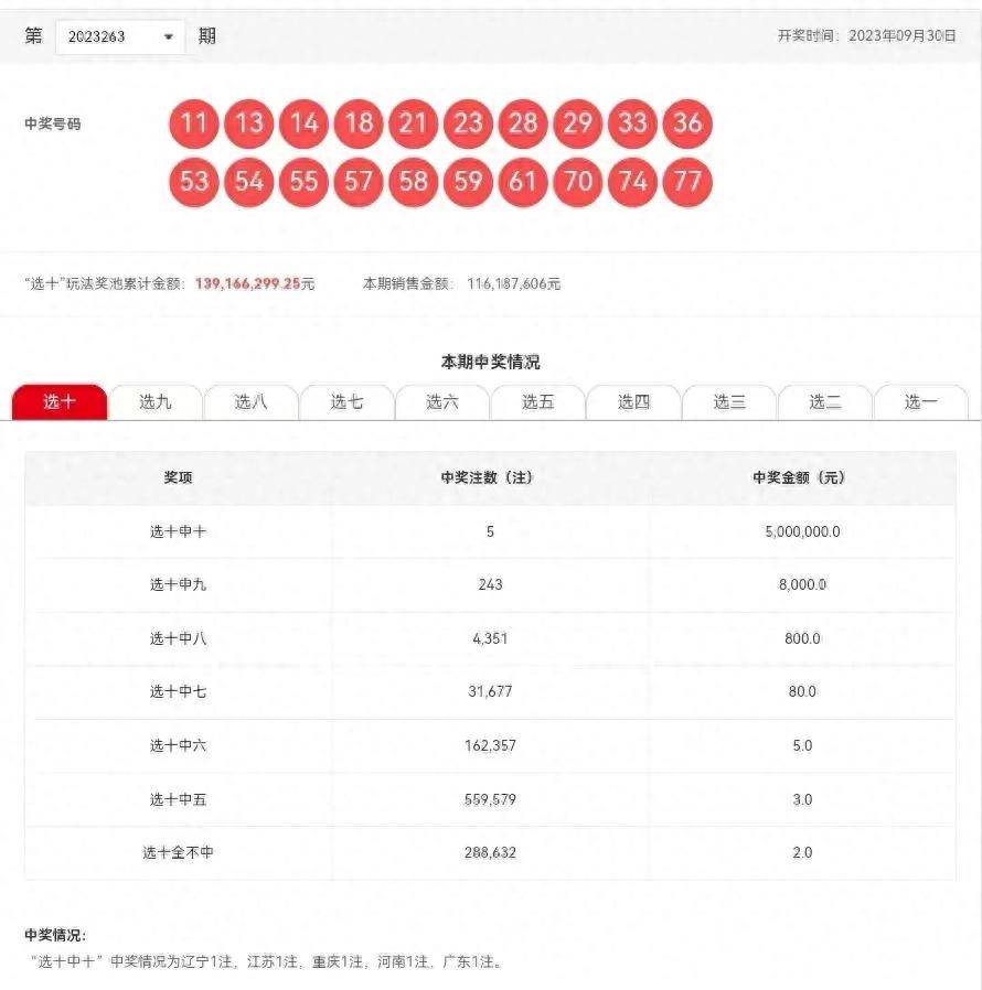 014975cm港澳开奖查询,3网通用：V48.48.02