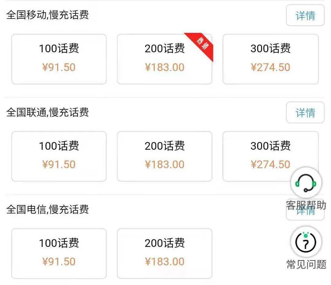 100%的三肖一码期期准,移动＼电信＼联通 通用版：安装版v737.346