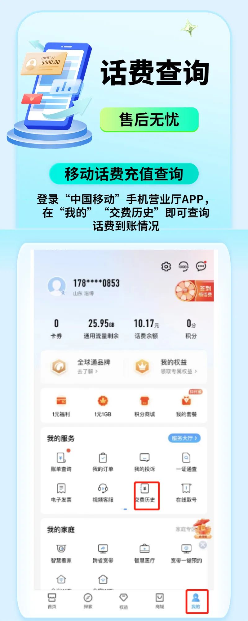 123862新奥网彩,2024香港开奖记录查询表格,移动＼电信＼联通 通用版：网页版v812.430