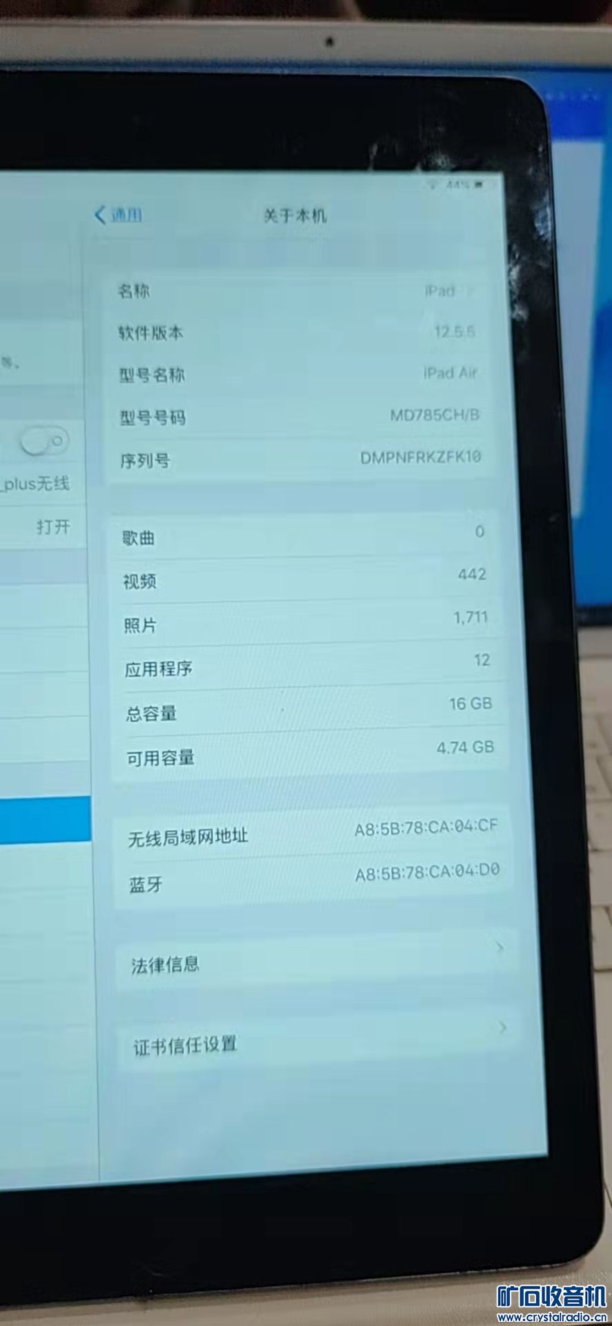 1码 百分之百准的,3网通用：iPad49.90.41