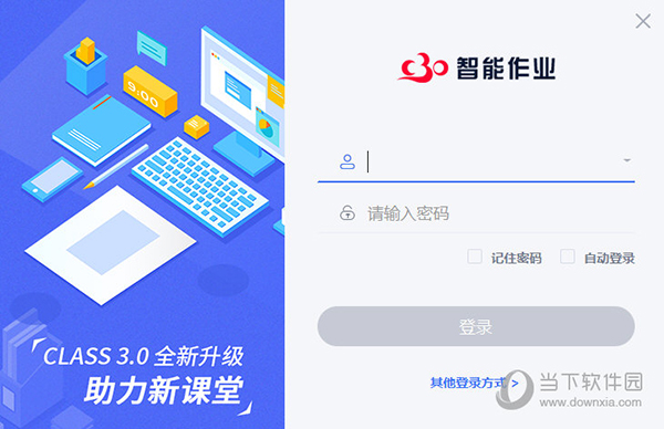 1024最新导航,2024今晚澳门码特开什么号码,移动＼电信＼联通 通用版：iPhone版v14.58.07