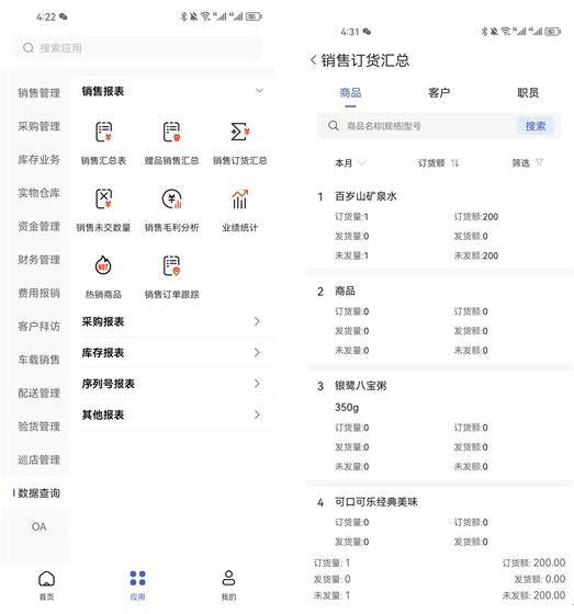 100383.cσm查询管家婆一肖一码,3网通用：安装版v174.413