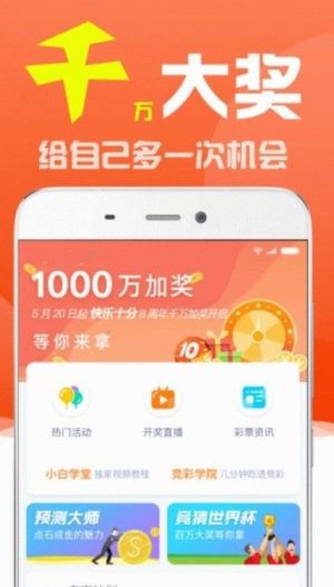 2023澳门今晚开特马开什么,白小姐最新一肖一码中奖技巧,3网通用：安装版v513.220