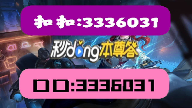 2004年澳门天天开好彩大全,2024新奥天天兔费资料,3网通用：手机版133.761