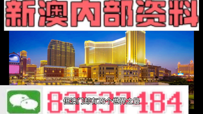 2004澳门资料大全免费,4949澳门免费资料大全年,移动＼电信＼联通 通用版：iOS安卓版384.813