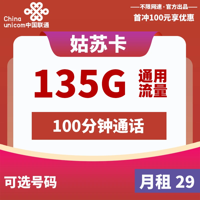 2023澳门管家婆资料正版大全,移动＼电信＼联通 通用版：V86.25.59