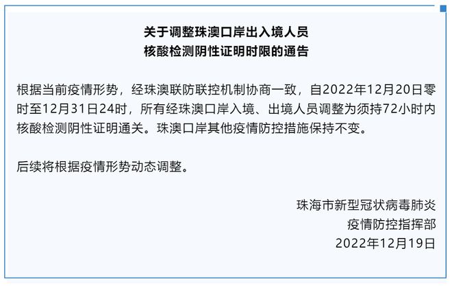 2023澳门精准免费大全,申请购买员工宿舍用品的申请书,3网通用：手机版531.711