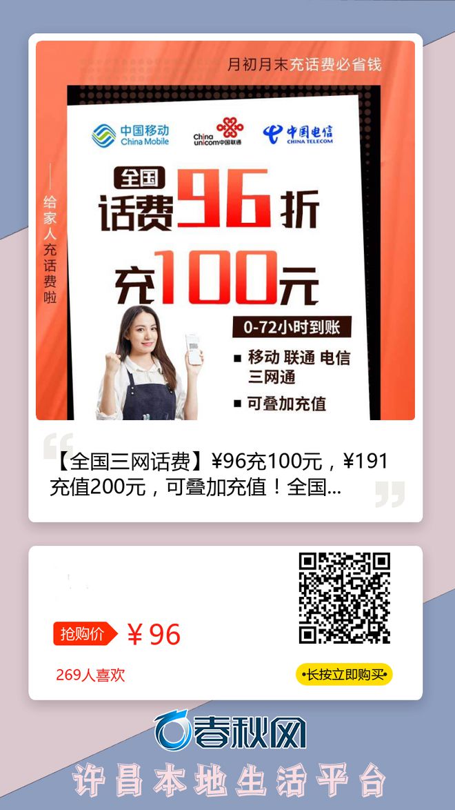 2023管家婆一肖,澳门二肖二码中特资料准确,移动＼电信＼联通 通用版：手机版536.781