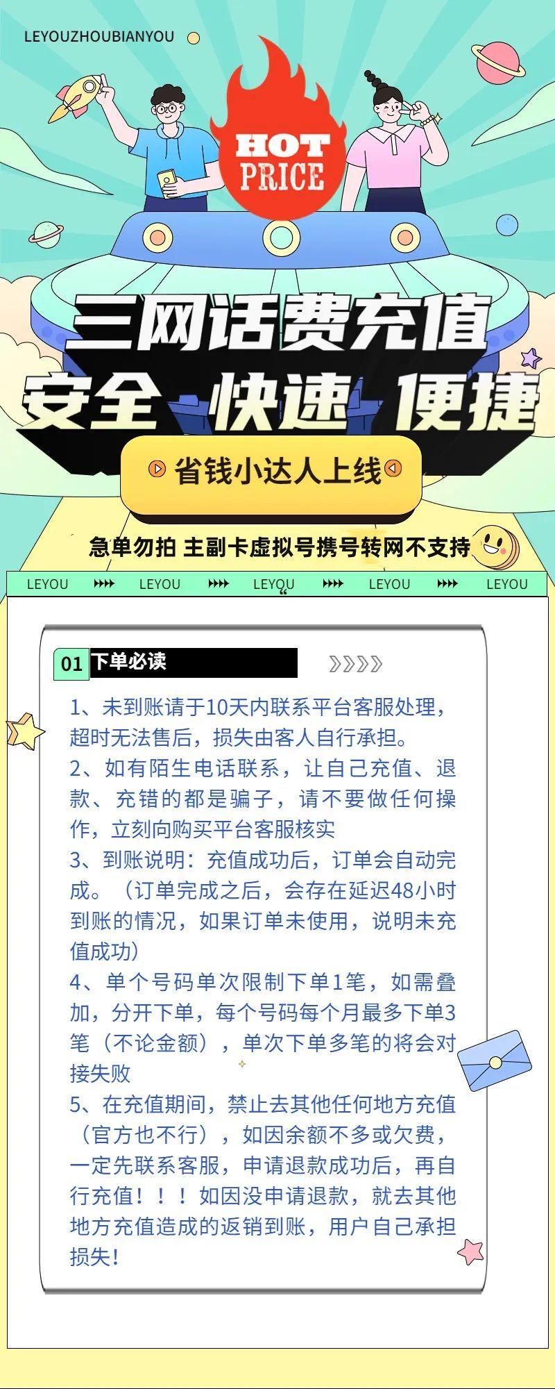 2024一肖一码100%,2O14年新奥正版资料大全,移动＼电信＼联通 通用版：iPhone版v64.41.70