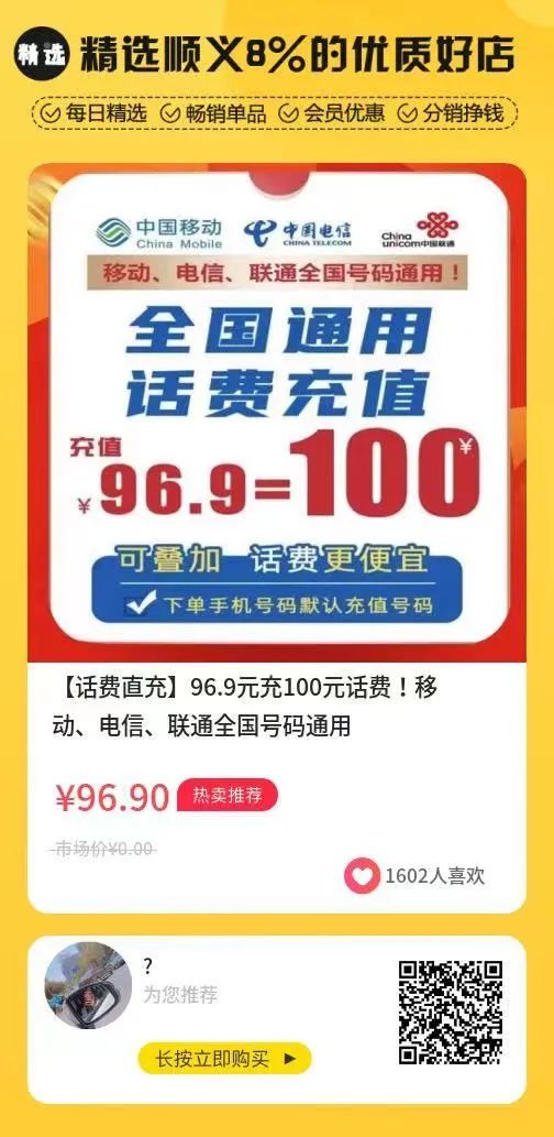 2024一肖一码100%,新澳最精准免费资料大全,移动＼电信＼联通 通用版：iOS安卓版iphone063.291