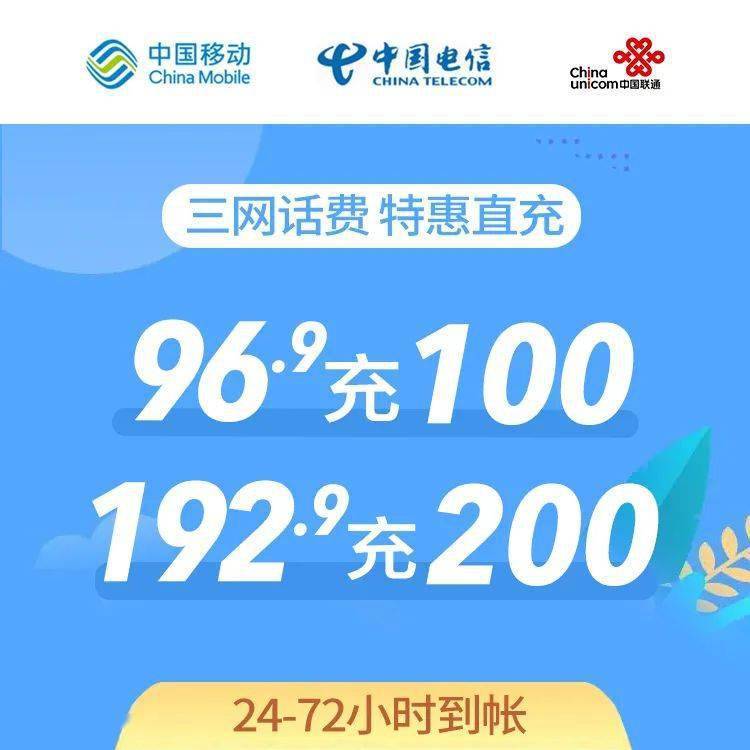 2024一肖一码100精准澳,管家婆一句话赢大钱,移动＼电信＼联通 通用版：V61.95.11