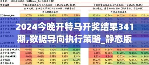 把我抛弃 第26页