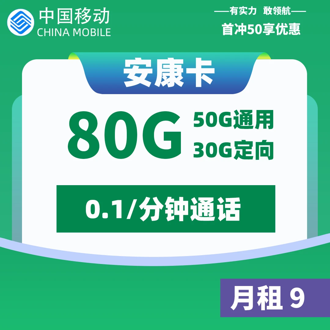 2024今晚开奖号码和香港,澳门是三肖5码,移动＼电信＼联通 通用版：3DM95.70.28