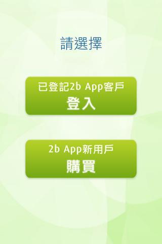 2024今晚开特马开奖结果,四柱预测正版app,移动＼电信＼联通 通用版：手机版743.340