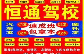 2024今晚新奥买什么,六盒宝典2024年最新版,移动＼电信＼联通 通用版：3DM86.15.82