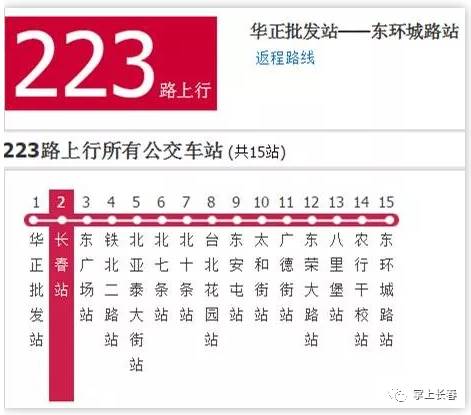 2024今晚澳门开什么号码,2024澳门特马今晚开奖93,3网通用：GM版v35.01.97