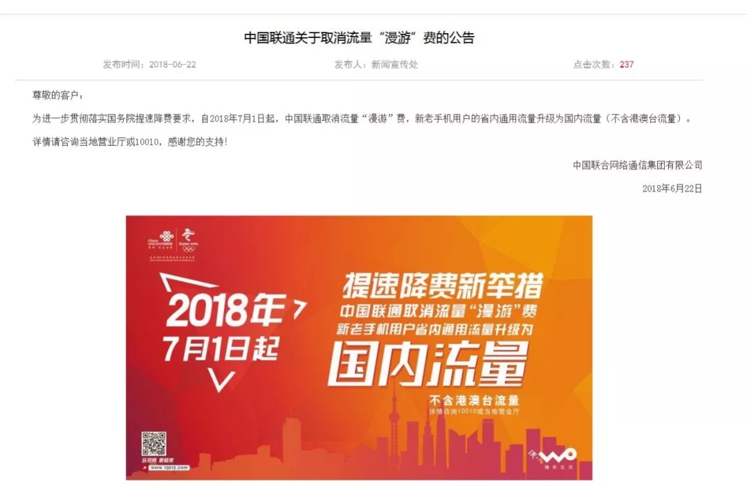 2023澳门今晚开特马开什么,白小姐最新一肖一码中奖技巧,3网通用：安装版v513.220