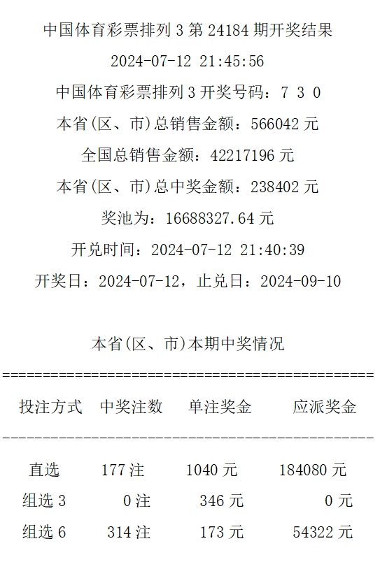 014936刘伯温开奖结果,477777最快开现场开奖杭州,3网通用：3DM14.60.62