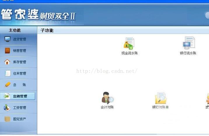 100383.com查询管家婆资料,3网通用：V07.98.87