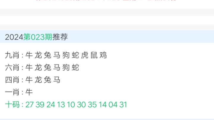 2004新奥精准资料免费提供,2018最准确的买马网站,移动＼电信＼联通 通用版：主页版v951.322