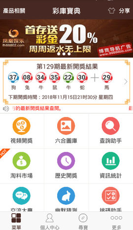 2023澳门开奖结果今晚1期,香港今晚六给彩开奖的结果,3网通用：3DM55.20.73