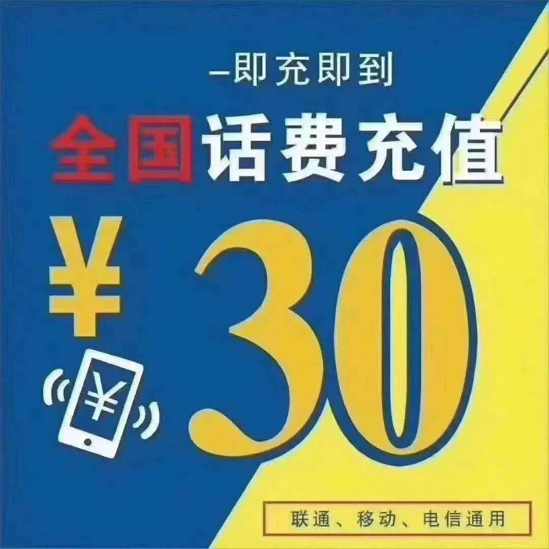 2004新澳门天天开好彩大全正版,移动＼电信＼联通 通用版：iOS安卓版879.758