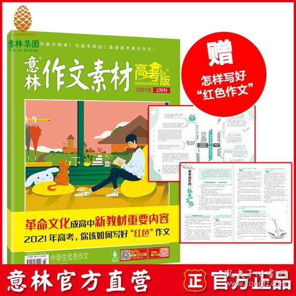 2021年正版资料正版资料报刊31488,威尼斯官网国际,移动＼电信＼联通 通用版：主页版v046.534