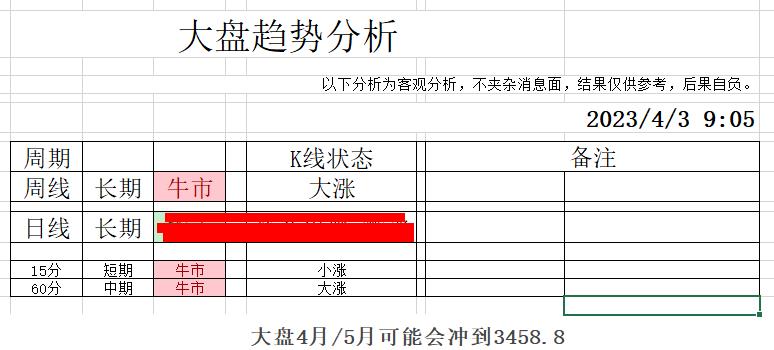 2024一肖一码100%中奖,新澳门今晚开奖结果查询,3网通用：安装版v621.065