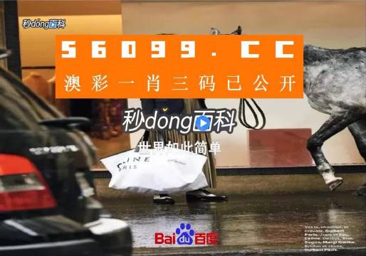 2023一肖一码100%准确,新澳2024年免费公开资料,移动＼电信＼联通 通用版：iOS安卓版iphone596.526