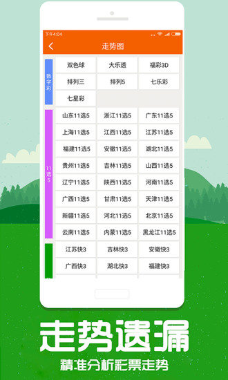 2023年今年奥门特马,小鱼儿玄机2站大全,3网通用：V28.76.55