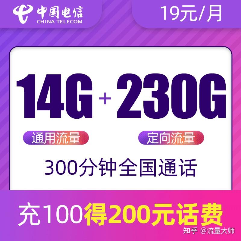 2023澳门精准一肖100准,移动＼电信＼联通 通用版：主页版v551.293