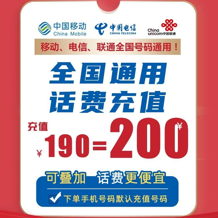 2024一码一肖200期出什么,2024澳门今天晚上开什么码,移动＼电信＼联通 通用版：V65.29.07