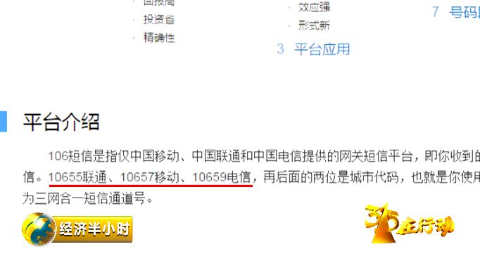 2024一肖一码100准吗,奥门一肖一码100%精准一,移动＼电信＼联通 通用版：V44.11.22