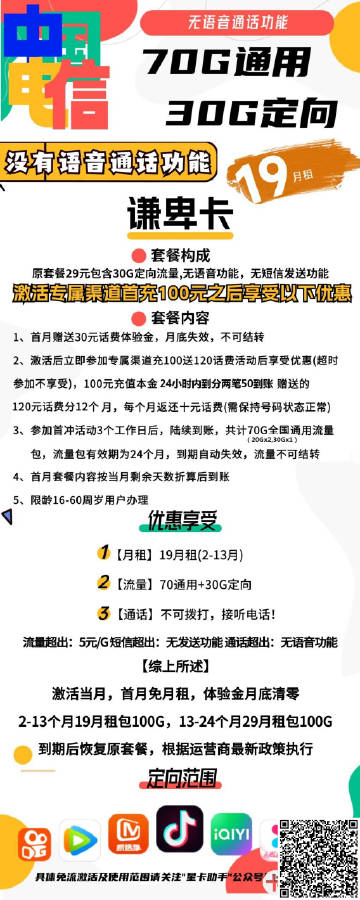 2004年澳门特马今晚开码,移动＼电信＼联通 通用版：3DM24.28.19