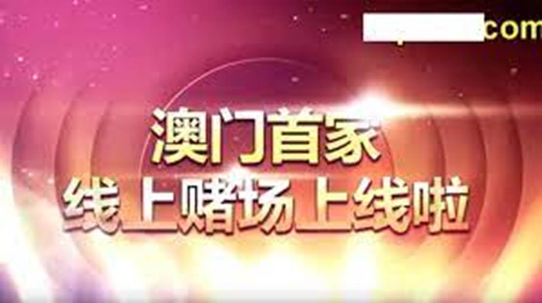 2004新澳门天天开好彩大全一,澳门正版资料免费大全新闻,3网通用：安装版v371.612